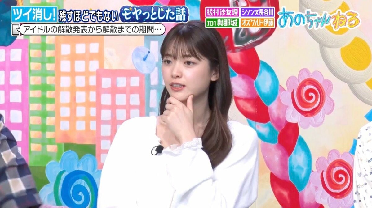 解散を引っ張るアイドルにモヤモヤ 元乃木坂46松村沙友理の見解が