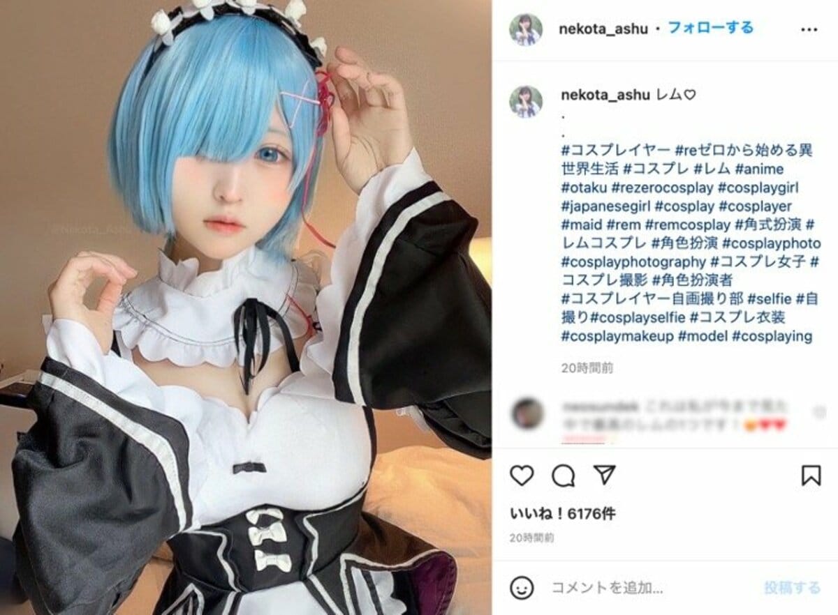 ヘルシ価格 リゼロ、Re:ゼロから始める異世界生活、レム、コスプレ