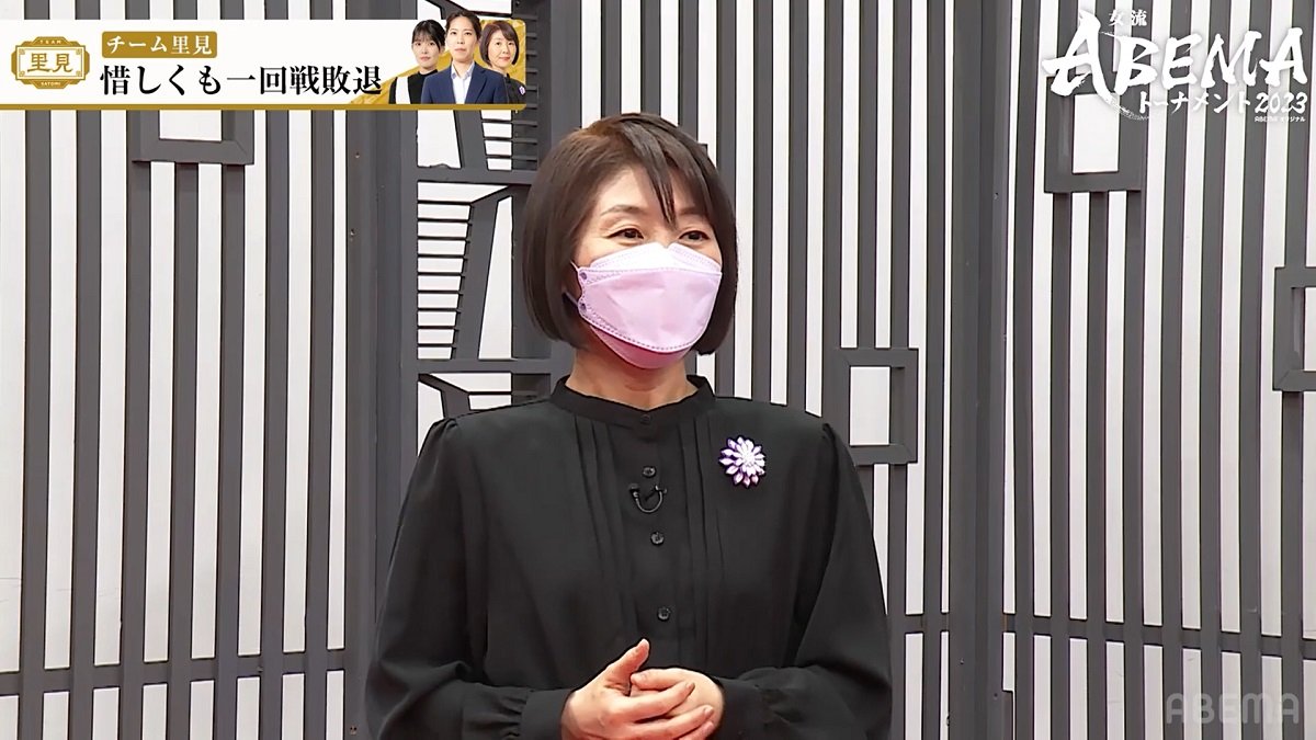 楽しさ溢れまくり レジェンド清水市代女流七段のコメントがウキウキ