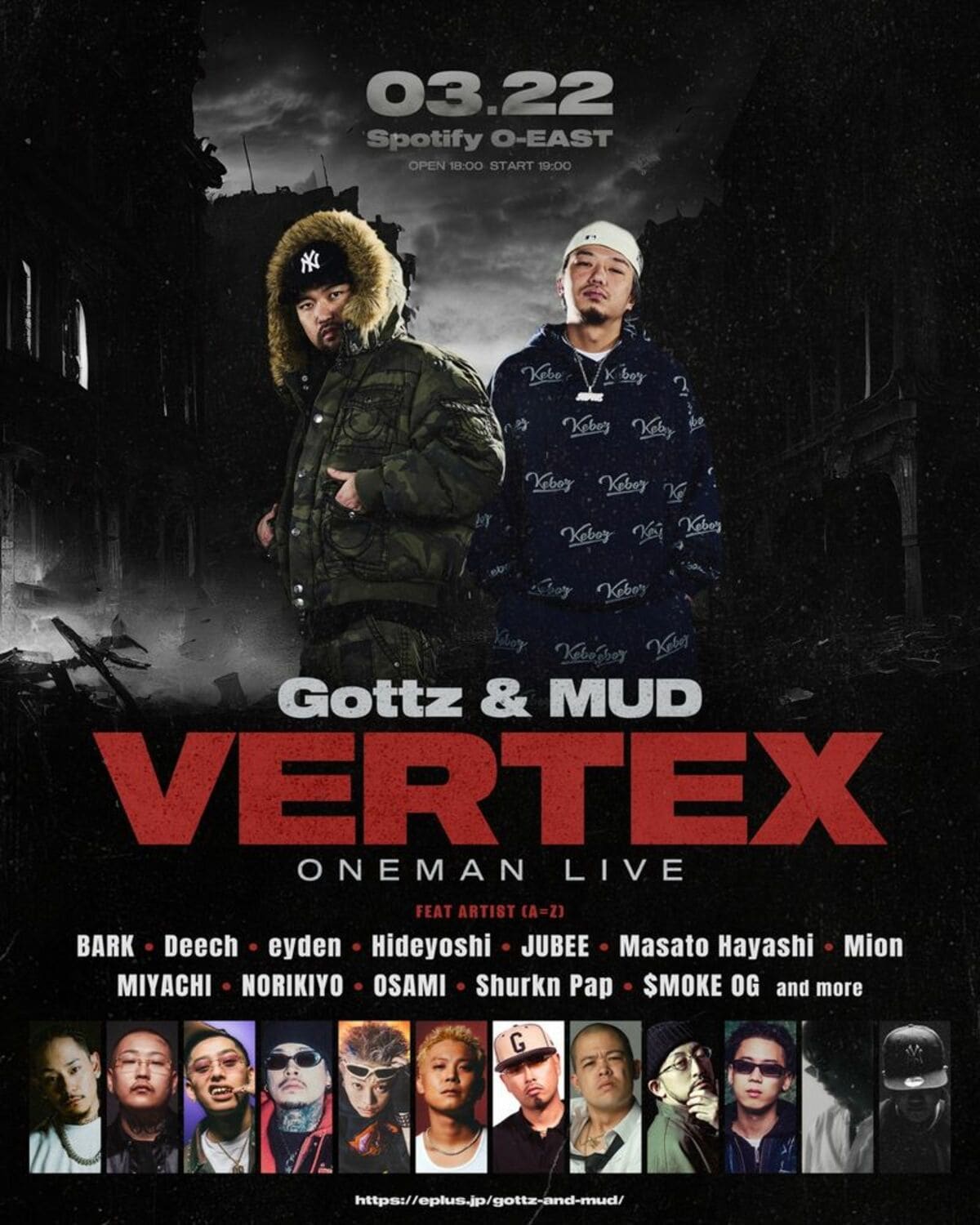 Gottz&MUDワンマン公演の第1弾客演アーティスト公開。最終先行販売開始