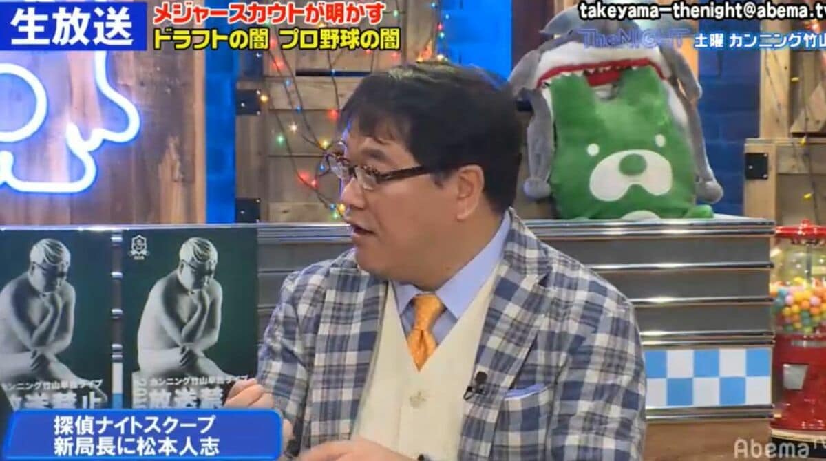 【レア】「Puffyの無理問題ナイト」スクープ　新聞 上毛新聞レディースクラブyell 2025 | 公益財団法人 高崎財団