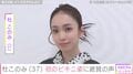 高安関の妻・杜このみ、初めてのビキニでハワイを満喫 「ナイスバディ～」「2人のママさんとは思えない」「見とれる」など絶賛の声