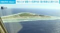“核のごみ”調査で小笠原村長「国が実施なら受け入れ」