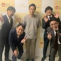 ミキ昴生、チュートリアル徳井らとの集合ショット披露 「嬉しいショット！」「おかえり！」と反響