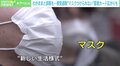 “わがまま”と誤解も…マスクをつけられない「感覚過敏」 “意思表示カード”で理解広める14歳の当事者