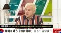 ガリットチュウ福島、芸人腕相撲No.1決定戦で優勝 裏話を告白「主催者の西野を秒殺」