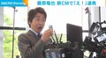 藤原竜也「なんでこんなに言わせられるんだ」 煽られて、驚いて、様々な感情の「え！」を連発！