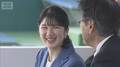愛子さま、国スポ開催の青森県訪問 両陛下の後にお一人で 八戸では国宝の土偶鑑賞