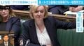 「失敗したら辞めないと」英トラス首相、支持率7%で史上“最短”辞任 財務相更迭後…相次いだ反発