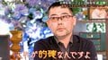 『全裸監督』武正晴総監督が語る山田孝之の演技「演出に近い」 稲垣吾郎「究極の演技」