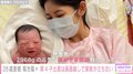 「何度経験しても同じ出産はない」菊池瑠々、第4子出産後の心境を明かす「本当に奇跡」