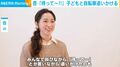 杏(40)、自転車からの落とし物を「待って~」と子どもと追走した親子エピソード明かす