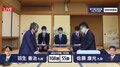 通算164局目も名勝負必至 羽生善治九段 対 佐藤康光九段 対局開始／将棋・順位戦A級