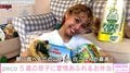 peco、料理についてファンの質問に回答 こだわりレシピの手作り弁当も紹介 