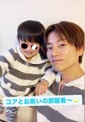  杉浦太陽、三男とお揃いの部屋着を公開「親子ルック」 