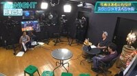 The NIGHT - 〔月曜〕#129:キングオブコント敗者に2時間丸投げ!イキたい女優発表? | 動画視聴は【Abemaビデオ(AbemaTV)】