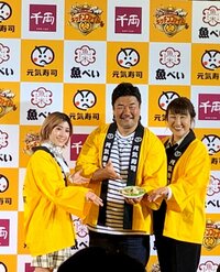 北斗晶『やけに似合ってる』