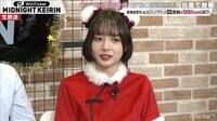 【動画】サンタコスプレで登場の岡田紗佳、回収率100%超えならずに不満顔