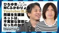 「NHKをぶっ壊す」？