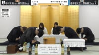 【映像】「打ち歩詰めで逃れていた」名局となったリレー将棋