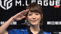 瑞原明奈の笑顔にファン歓喜