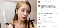 谷まりあのキュートな自撮りショットにファン称賛「めっちゃ可愛い」「横顔めっちゃすき」
