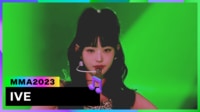 IVE「♪I AM」「♪Baddie」ほか
