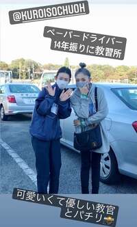 広田レオナ『チャレンジですよ〜』