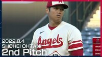 【映像】大谷がキレキレのカーブとスプリットで奪った三振