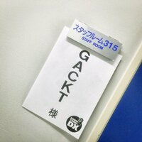 GACKT『【リスペクト】』