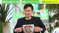 新社会人も悩むビジネスマナー