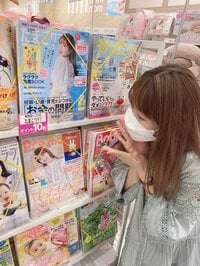 くみっきー『嬉しい出来事♡』