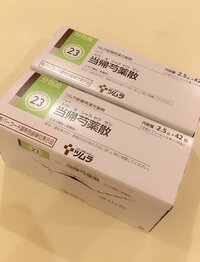 上原さくら『更年期障害???』