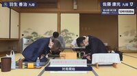 【映像】羽生九段・佐藤九段による166回目のレジェンド対決
