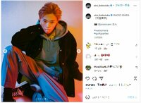 窪塚愛流、父親譲りの圧倒的オーラで個性派ファッションを披露し「舌ペロやば」「ラストの写真お父さんすぎ」と絶賛の声