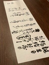 小泉貴之『記念日ディナー』