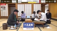 【映像】パラパラとファイルをめくってじっくり昼食メニューを選ぶ藤井竜王・名人