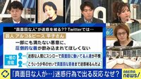 ひろゆき「日本人のモラルすげぇ」迷惑行為に苦情殺到 炎上の理由を議論する