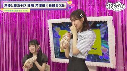 The Champion of the “Chukudani-One Championship” is Decided! Yu Serizawa and Maria Naganawa Judge 15 Types of Tsukudani on Sunday Night’s Say You To Yo Asobi