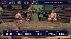 将来の大器・吉井が白星で幕下デビュー 貴花田に次ぐ戦後2度目の16歳幕下優勝なるか