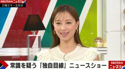 高橋ユウ、茶髪イメチェンで姉とそっくりの姿が話題「子どもたちに“メアちゃん”と呼ばれる」