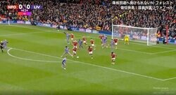 批判殺到！「お前何やってんだよ！」「これはキレるだろ…」リバプール遠藤航の神タックルで“戦犯扱い”された男　なんで蹴らない… 決勝弾のきっかけを作ってしまった問題プレー