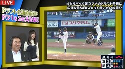 クライマックスシリーズ（CS）の“下剋上”表現に待った！　「もっと歴史を勉強して」広澤氏