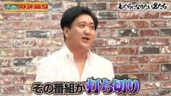 カカロニ栗谷に悲劇！人生初の彼女ができたせいで念願のパチンコ番組が即打ち切りに…