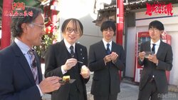 こだわりは“シャリッ”食感？カステラ大好き深浦康市九段が地元銘菓の「うんちく」披露 メンバーは「へ～！」／将棋・ABEMA地域対抗戦