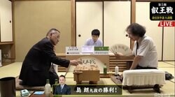 島朗九段が福崎文吾九段に勝利　1日2勝／将棋・叡王戦予選