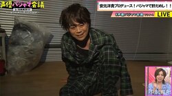 声優・浪川大輔、大ピンチ！肝試し企画で絶叫連発「全身がしびれて動けない。何だよ、これ！」