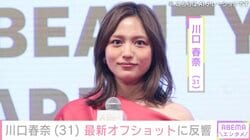 ビーチでの姿が話題・川口春奈（31）、最新ショットに反響「エレガント」「カメラマン目指すしかない」