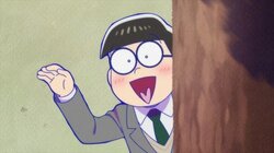 チョロ松の妄想力が爆発した「おそ松さん」がTwitterトレンド1位を獲得！「色んな要素混ざりすぎてカオス」「怖すぎる」