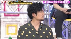 「森くんと再会した時のあの感動は？（笑）」 世界トレンド1位“常連”に稲垣吾郎が本音